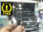 سنسور باد لاستیک کیا سورنتو 2017 thumb 1