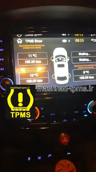 سنسور باد لاستیک جک S5