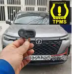 سنسور باد لاستیک چانگان CS55 thumb 1