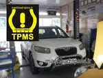 سنسور باد لاستیک سانتافه 2012 thumb 1