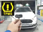سنسور باد لاستیک اطلس thumb 1
