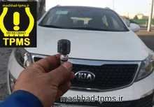سنسور باد لاستیک اسپورتیج gallery0