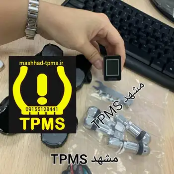پک سنسور باد لاستیک