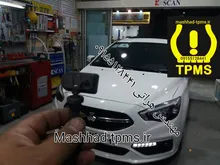 سنسور باد لاستیک شاهین gallery0