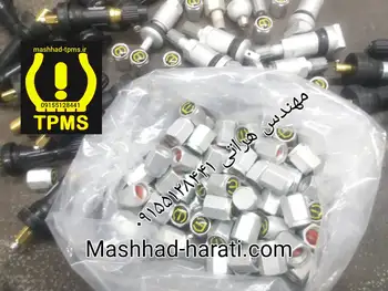 سر والف لاستیک TPMS