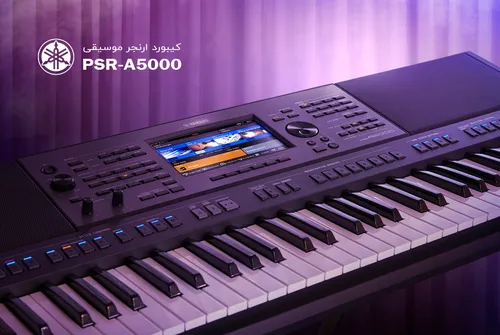 قیمت خرید کیبورد ارنجر یاماها A5000 PSR